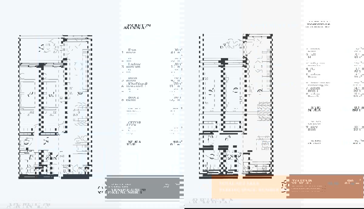 Naložba v Istri: Luksuzno stanovanje v Petram Resortu, donos 5–7%